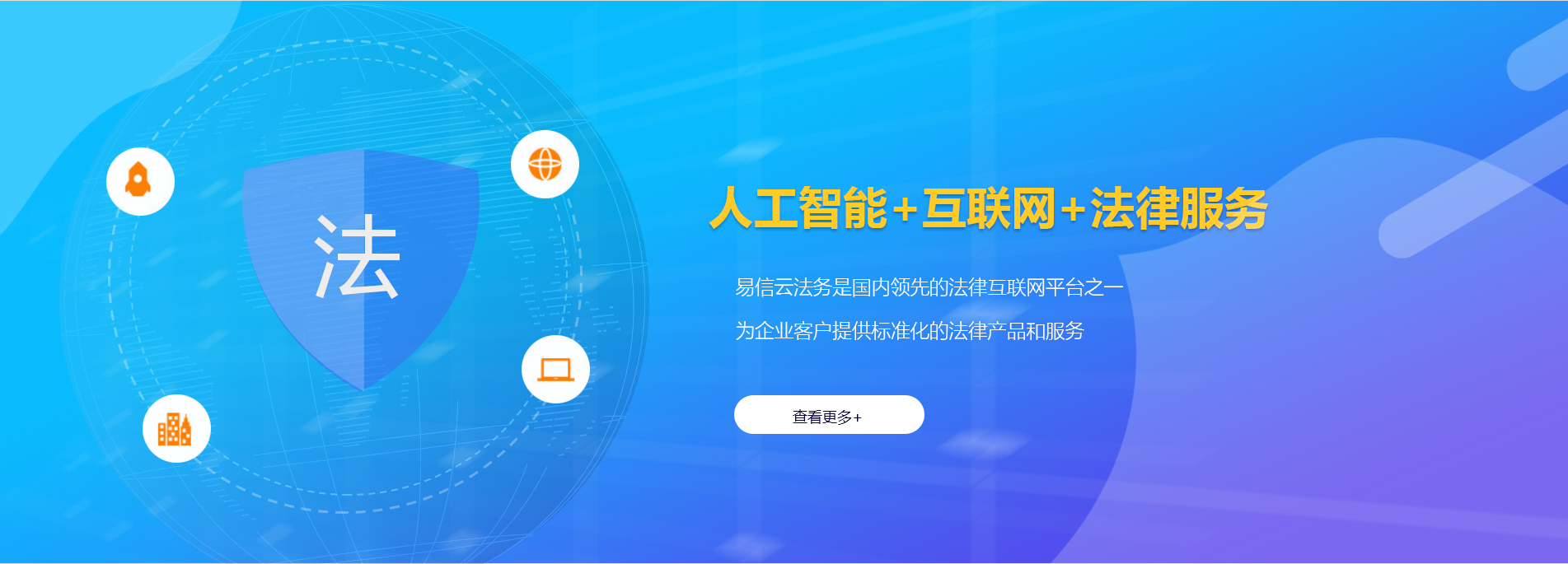 安定律师在线咨询